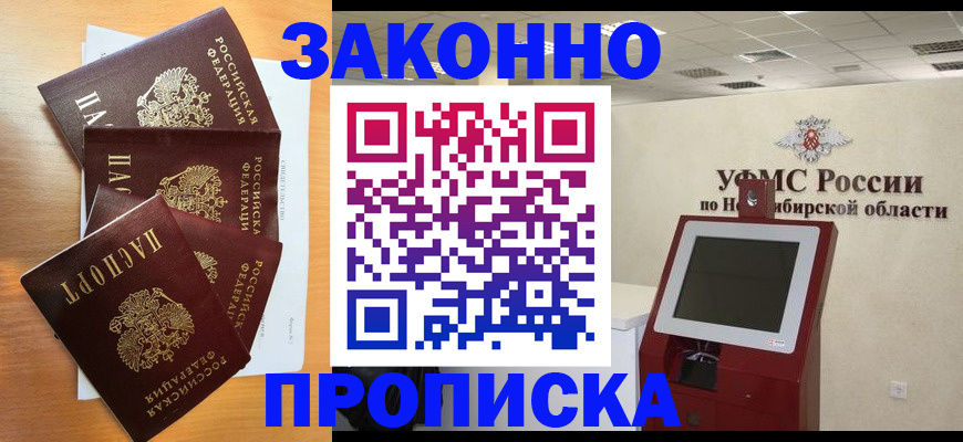 форма 3 в Электрогорске