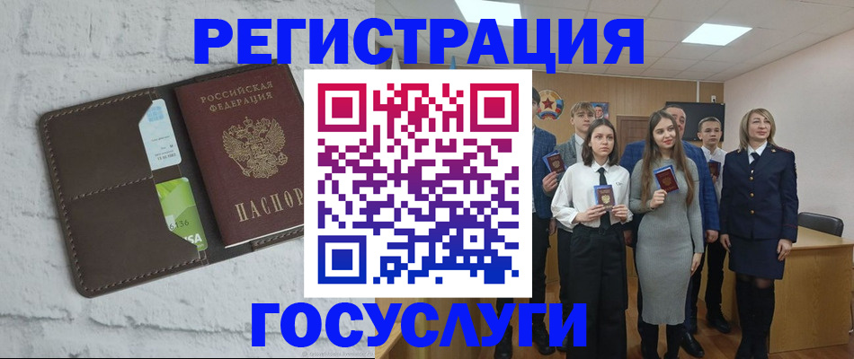 временная регистрация собственник в Электрогорске